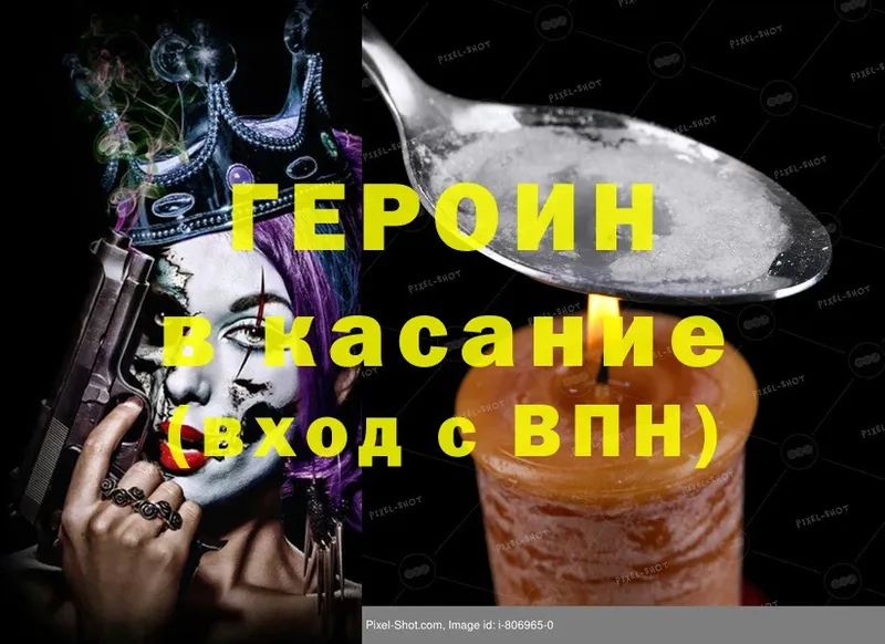 KRAKEN ONION  Дудинка  ГЕРОИН VHQ  где продают  