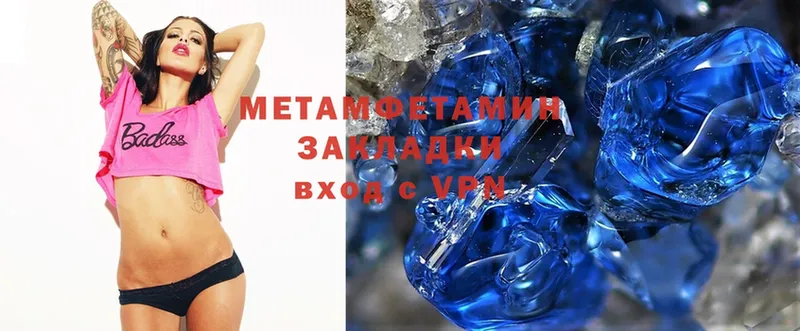 купить наркотики сайты  Дудинка  МЕТАМФЕТАМИН Methamphetamine 